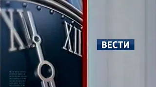 Рекламные заставки перед и во время Вестей (Россия/Россия-1, 2003-н.в.)