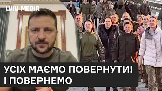 ⚡️Заява Зеленського про обмін полонених 17 жовтня