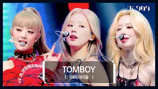 (G)I-DLE - TOMBOY l @JTBC K-909 221029