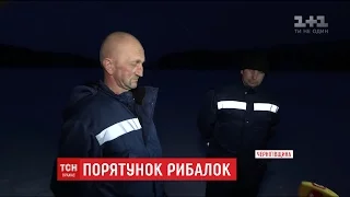 На Чернігівщині пожежники-добровольці врятували рибалок, які провалилися під тонкий лід