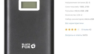 внешнии акумулятор  power bank