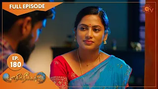 Ethirneechal - Ep 180 | 02 September 2022| Tamil Serial | Sun TV