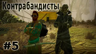 #5 СТРОИМ БАЗУ НА БОЛОТАХ (История Рыжего) - Kenshi 1.0.21