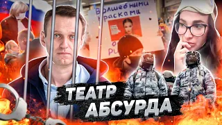 Арест и срок Навального: главные новости к этому часу