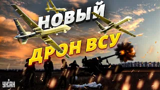 "Боевой толстяк". В армии дронов ВСУ мощное пополнение. Россияне, готовьтесь