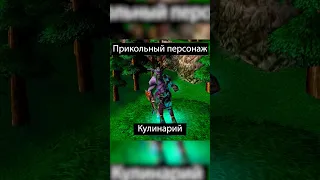 Любимые #варкрафт #warcraft3 #варкрафт3 #warcraft #worldofwarcraft #мемы #рекомендации