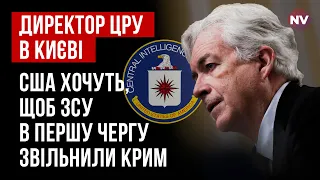 ЦРУ: наступ на сході – це добре, але Крим – пріоритет – Олександр Краєв