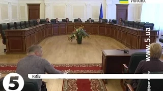 Друге засідання ТСК щодо суддів-зрадників Євромайдану