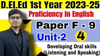 Proficiency in English | Bihar D.El.Ed 1st Year Notes | F9 Paper Unit 2
