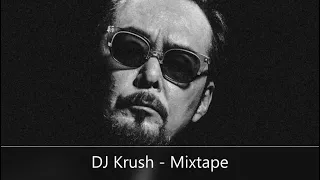 DJ Krush - Mixtape (feat. Black Thought, CL Smooth, Tragedy Khadafi, Mos Def, O.C., FInsta Bundy)