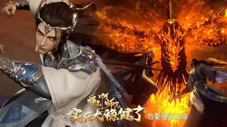 EP37! Li Changshou fought fiercely throughout the game, and Vulcan Phoenix came in to assist!