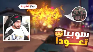 بدأيه تأسيس عصابة سوبيا ! 🔥👏 ( أغرب طريقة تجميع أعضاء في المدينة 😂) | قراند الحياة الواقعية GTA5