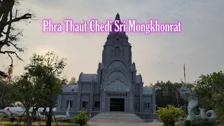 Phra Thuat Chedi Sri Mongkhonrat วัดมงคลรัตน์สุรินทร์ (หลวงพ่อพวน) #Surin #thailand