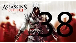 Прохождение Assassin's Creed II: Над балками, под камнем 38 часть