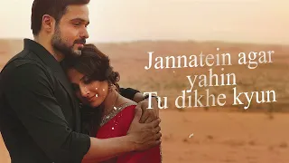 LYRICS : HAMARI ADHURI KAHANI | ARIJIT SINGH | RASHMI SINGH | JEET GANGULI | SAD SONG