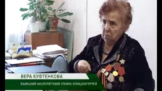 УЗНИЦА ОСВЕНЦИМА 27 01 15