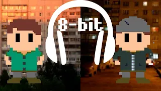 8 bit а почему нет ► be3dar