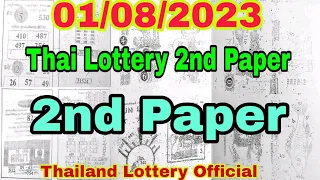 Thailand lottery 2nd paper open for 01/05/2024 || Thai lottery 2nd paper 2nd part 01/05/2024,