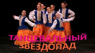 Плясовая с подкруточкой, театр-студия "Жар-птица". Dancing with a twist, theater-studio "Firebird".