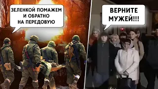 Жены мобилизованных просят Путина снять их близких с передовой и начать переговоры с Украиной