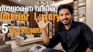 എങ്ങനെ Interior Luxury ആക്കാം | Ar.Jeevan M Kurup | Tips For Transforming Normal To Luxury Interior