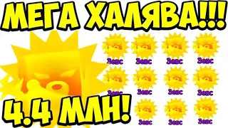 !!!МЕГА РАЗДАЧА ПЕТОВ ОТ 2.4М-66.6М СИЛЫ😲В ARM WRESTLE SIMULATOR😲В АРМ РЕСЛИНГ СИМУЛЯТОР NADIA MIX