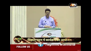 Swadesh Conclave 2022 || Prof. Yogesh Singh || Azadi ka Amrit Mahotsav