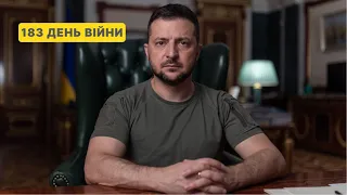 183 day of war. Address by Volodymyr Zelenskyy to Ukrainians