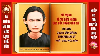 Sứ Mạng và Sự Lâm Phàm Của ĐỨC HUỲNH GIÁO CHỦ -PGHH- Sơ Lược Quyển SẤM GIẢNG THI VĂN TOÀN BỘ