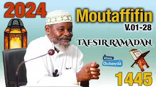 Tafsir - Imam Ousmane Guéladio Ka (H.A) - Sourate Moutaffifin [83] Versets 01-28 // Abou Oubayda 26