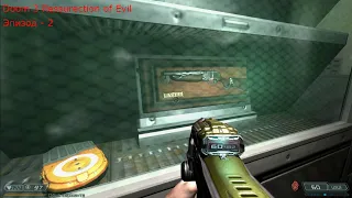 Это же ЛЕГЕНДАРНАЯ Двустволка ⨠ Прохождение DOOM 3 Resurrection of Evil  ⨠ Эпизод - 2