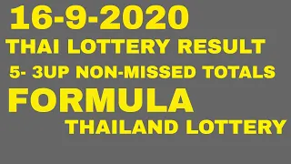 16-9-2020 Thai Lottery Result Today - Five 3 up Non-missed Totals Formula|| Thailand lottery