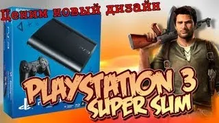 Unboxing и обзор Playstation 3 Super Slim