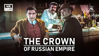 The Crown of Russian Empire, Part Two | ADVENTURE | FULL MOVIE