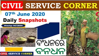 News Today 7th June Sunday in Odia