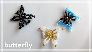 丸小ビーズと竹ビーズで作る蝶の作り方🦋 How to make a beaded butterfly.