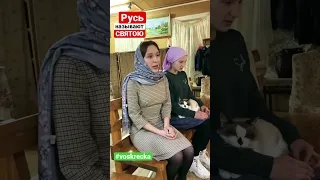 Русь называют святою | #voskrecka