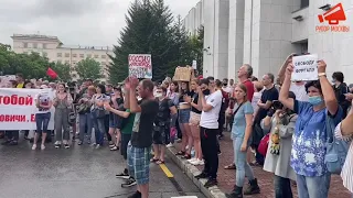 На митинге в Хабаровске: «Путина в отставку!»