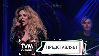 Людмила Соколова. Юбилейный концерт на TVMChannel.