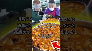 ヒカキンの炎上が理不尽すぎる！#shorts #だいまる