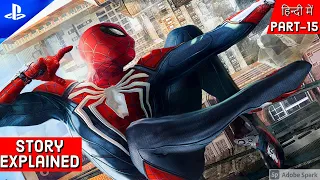 Marvel Spider-Man Remastered Gameplay or Walkthrough Part 15, Ray Tracing Enabled, PlayStation 5