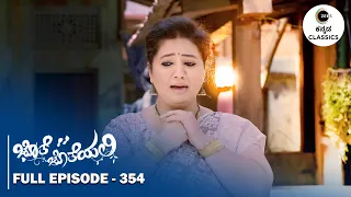 Full Episode 354 | Rajani confesses her crimes | Jothe Jotheyali | Zee Kannada Classics