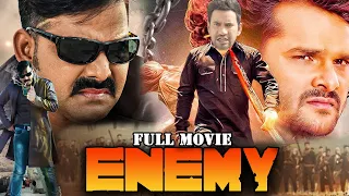 Enemy | Pawan Singh और Khesari Lal Yadav की सुपरहिट एक्शन मूवी | Nirahua Yadav | New Bhojpuri Movie