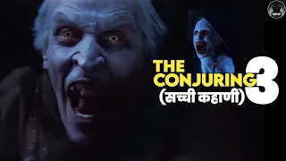 CONJURING 3 की सच्ची भूतिया  घटना | CONJURING 3 REAL GHOST INCIDENCE || REAL GHOST STORY IN HINDI