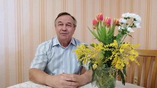 Поздравление партнеров  с праздником 8 Марта