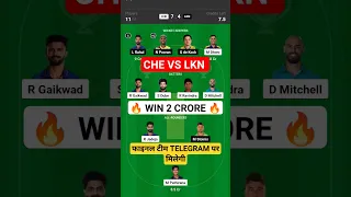 csk vs lkn ipl 39th Match dream11 team today match | Chennai vs Lucknow dream11 today team