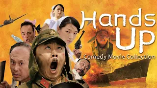 【ENG SUB】Hands Up: Comedy Movie Collection | Comedy/Drama Movie | China Movie Channel ENGLISH