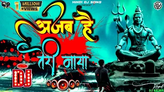 Ajab Hai Teri Maya Dj Remix Song | Shiv Sagar | Sukhwinder Singh | Dev Kohli | Sameer Sen