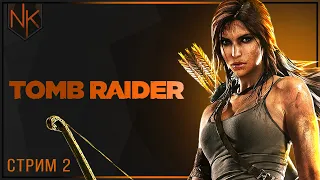 Берег печали | Tomb Raider 2013 | Часть#2