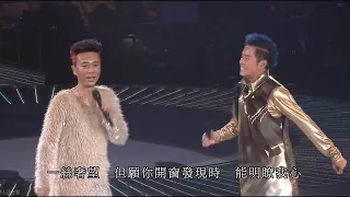 左麟右李~十週年演唱會2013